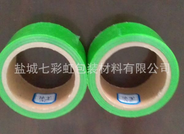 绿色保护膜