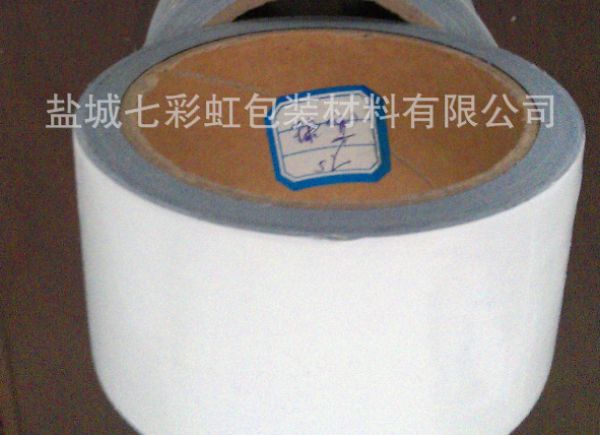乳白色保护膜
