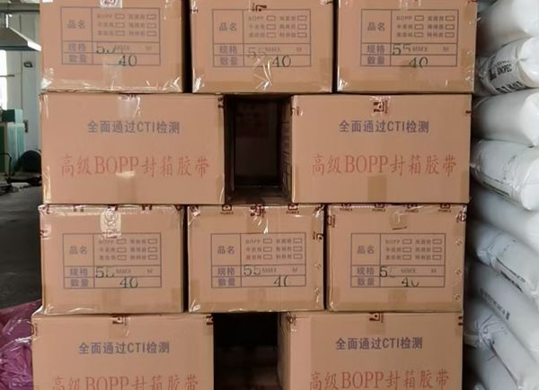 封箱胶带
